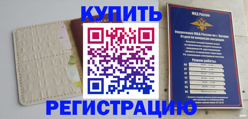 форма 3 в Шилке